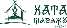 Логотип Хата масажу
