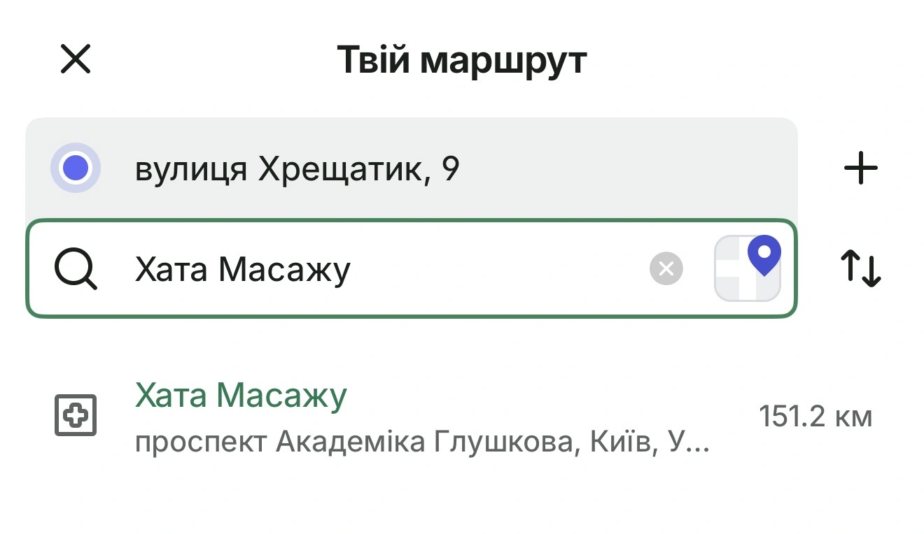 Скріншот: вікно Bolt з вибраною адресою Хата Масажу
